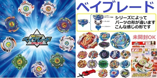 交換募集 コロコロコミックの玩具と漫画 ダンガンレーサー ビーダマン ベイブレード ミニ四駆など 漫画好き 岐阜の買いたい くださいの助け合い ジモティー