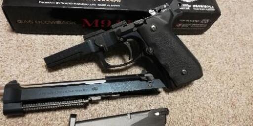 マルイガスガンM9A1ディープブルーカスタム