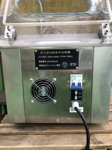 タニコー《卓上フライヤー》NB-TCFL-C4045G 17年製 都市ガス