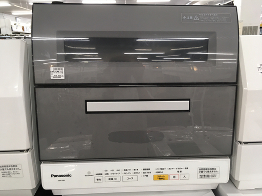 パナソニック 食器洗い乾燥機 NP-TR8 2015年製 | ryadalsultan.com