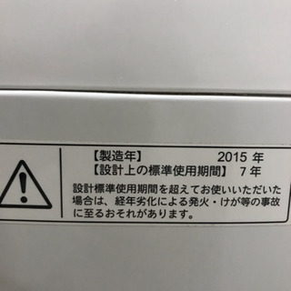 【早い者勝ち！】 東芝 TOSHIBA マジックドラム  縦型 AW-8D2M 美品