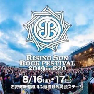 RISING SUN 通し入場券