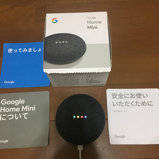 ★★Google Home Mini チャコール★★