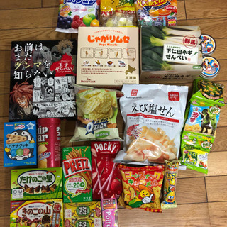 お菓子大量セット！