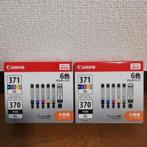 キャノンプリンタインク大容量６色セット　２個