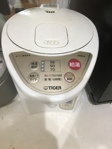 電気ポットを譲りします