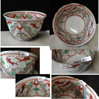 c148 南京赤絵 鉢 小鉢 木箱入り 中国陶器 中国古玩