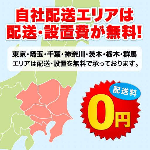 \t 【送料無料】一人暮らし 中古家電 3点セット (冷蔵庫 洗濯機 レンジ) 設置無料 新生活 学生 単身 引越し おすすめ 小型 格安 激安 中古 リサイクル 家具 家電 セット まとめ買い トレファク