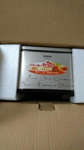 ZOJIRUSHI   電気フライヤー