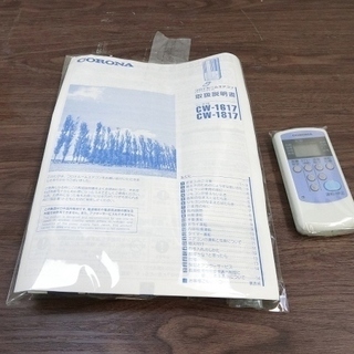 【ハッピー西葛西店】中古ウインドエアコン　(冷房専用)　50Hz:4～6畳/60Hz:4.5～7畳　ID:38529