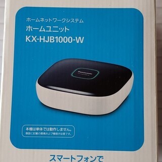 Panasonicホームセキュリティ ホームユニット他