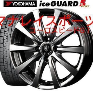 1シーズン使用】中古 軽自動車 スタッドレスタイヤ、アルミホイール付  