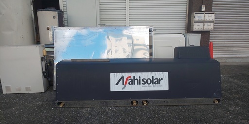 太陽熱温水器 朝日ソーラー 直接引き取り可能