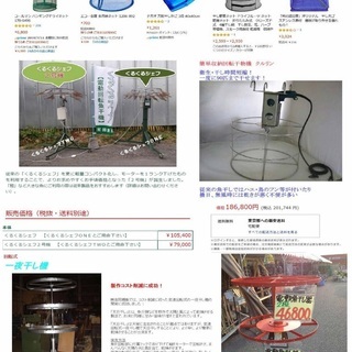 食品乾燥機 【公式通販】