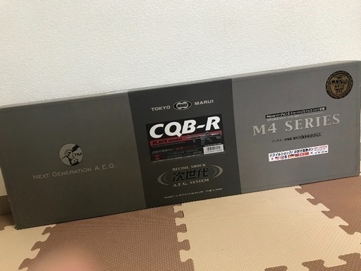 CQB-R 諸々セット 新品未使用 東京マルイ サバゲー 電動ガン