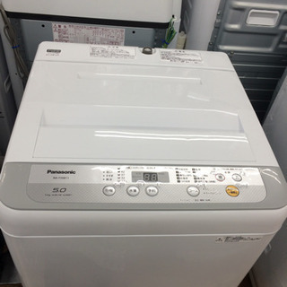 安心の1年間保証！Panasonic（パナソニック）の全自動洗濯機です。