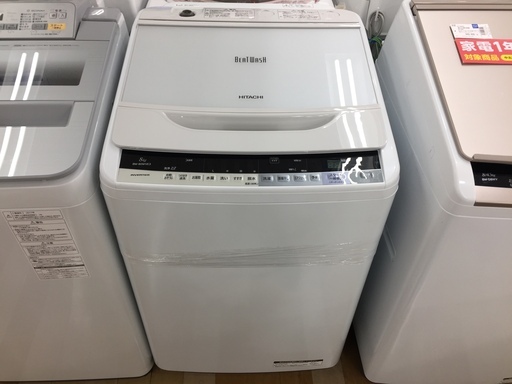 安心の1年保証付！2016年製HITACHIの8.0kg全自動洗濯機【トレファク　岸和田】