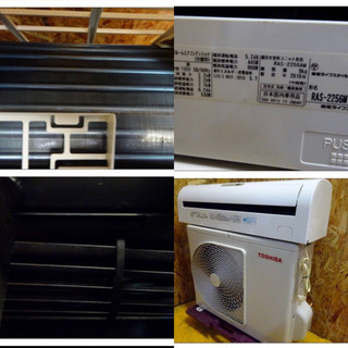（4027-08)TOSHIBA 東芝 ルームエアコン 6畳用 2016年製 RAS-2256M RAS-2256AM 洗浄/ガスOK 動作品 大阪