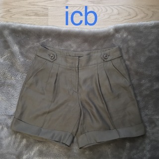 オンワード icb ショートパンツ 9号 中古