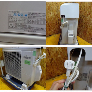 4028-08)富士通 8畳用 ルームエアコン2013年製 中古 AS-J25C-W 洗浄/