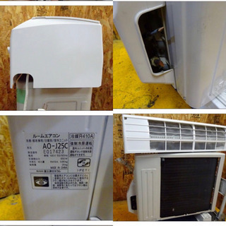 4028-08)富士通 8畳用 ルームエアコン2013年製 中古 AS-J25C-W 洗浄/