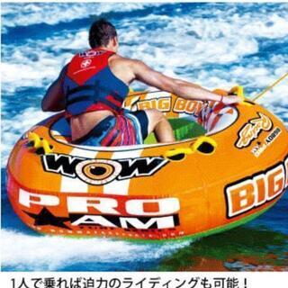 （決まりました）トーイングチューブ バナナボート WOW/ワオ 1～4人乗り ビッグボーイ 安心の4点セット トレジャーボート マリンジェット 決まりました）トーイングチューブ バナナボート WOW/ワオ 1～4人乗り