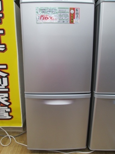 パナソニック 冷蔵庫 NR-B147W 15年式