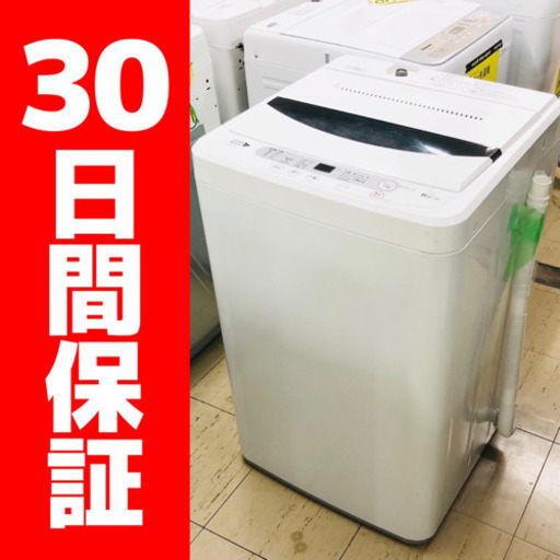 新生活応援SALE！ 2017年製 HerbRelax(ヤマダ電機) 6.0kg洗濯機 ホワイト YWM-T60A1