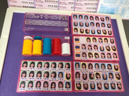 当時物 モーニング娘 ドンジャラ ボードゲーム 便利屋バイキング 竜ヶ崎のボードゲームの中古あげます 譲ります ジモティーで不用品の処分 当時物 モーニング娘 ドンジャラ ボードゲーム 便利屋バイキング 竜ヶ崎のボードゲームの中古あげます 譲ります ジモティーで不用品の処分