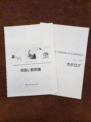 品【タカラベルモント高機能美顔器 センターコアFT-1000 業務用美容器