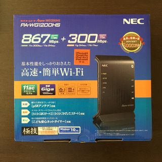 Wifiルーター NEC PA-WG1200HS