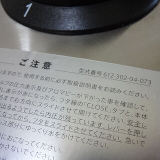 DS■フィスラー コンフォート圧力鍋 4.5L 612-302-04-073 Fissler