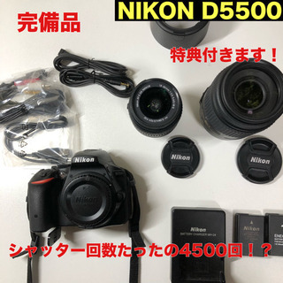 NikonD5500 ダブルズームキット
