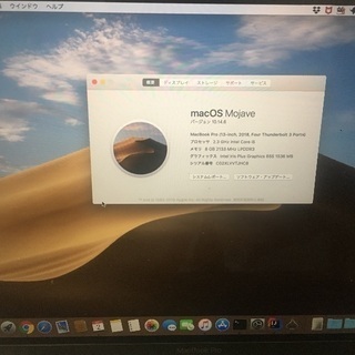 macbook pro 2018 13inc 2.3GHz4core 8GB 256GB