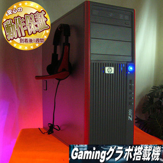お勧めゲーミングPC】ヘッドセット付♪PUBG/フォートナイト◎