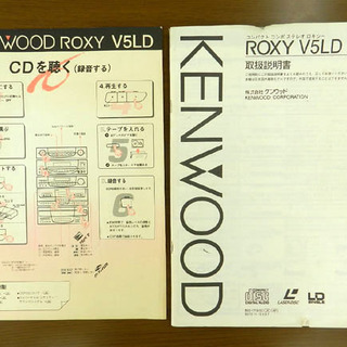 ケンウッド ステレオコンポシステム ロキシー V5LD システムコンポ