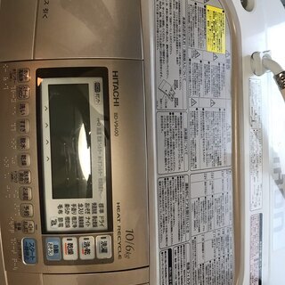 【値下げしました・条件あり】日立BD-V9400　全自動洗濯乾燥...
