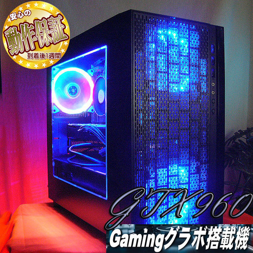 【送料無料ゲーミングPC】フォートナイト/黒い砂漠◎