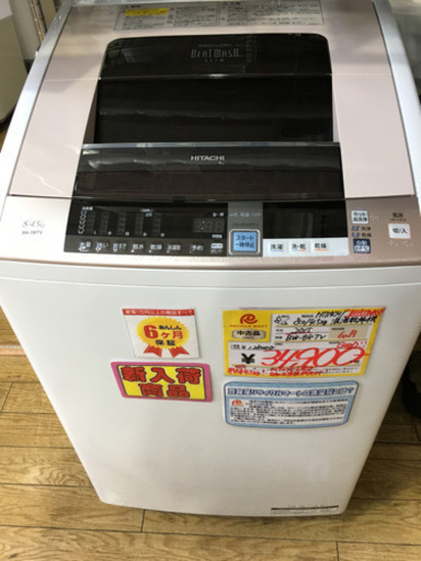 2015年製 HITACHI 日立 8.0/4.5kg洗濯乾燥機 BEATWASH BW-D8TV 日本製