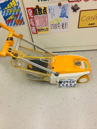 リョービ　電動芝刈機　LMR-2300　ロータリー式（芝刈り機）　【リライズ野田愛宕店】【店頭引取限定】【中古品】１点限り早い者勝ち！