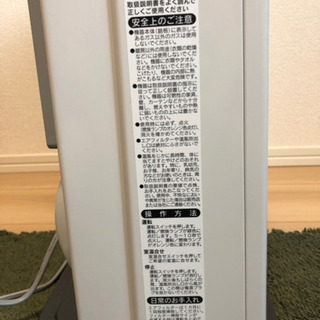 都市ガス ガスファンヒーター rc-41fsg 東邦ガス 2018年購入