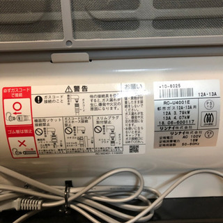 都市ガス ガスファンヒーター rc-41fsg 東邦ガス 2018年購入