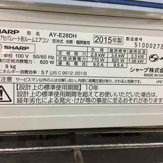 再値下げしました！】J4985 ☆1ヶ月保証付☆ ルームエアコン SHARP 