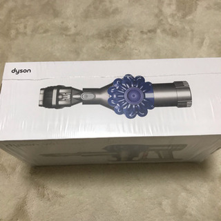 決まりました！ダイソン 新品未使用品！