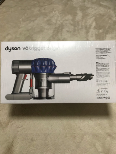 決まりました！ダイソン 新品未使用品！