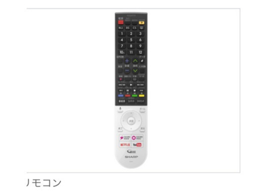 SHARP AQUOS 4K 50型 - テレビ