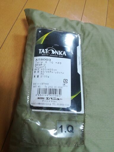 タトンカ　タープ