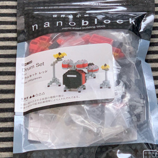 【未開封】ナノブロック【ドラムセット(レッド)】