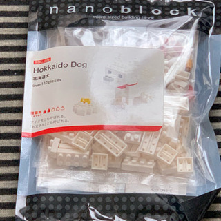 【未開封】ナノブロック【北海道犬】