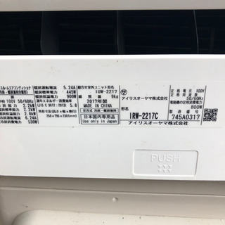 二 IRW-2217C-W エアコン 2017年 Wi-Fi・人感搭載シリーズ [おもに6畳